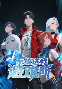 星尘拳击手最新话封面